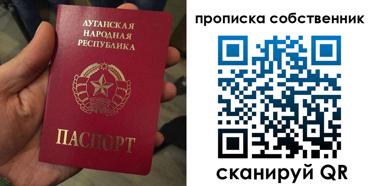 временная прописка в Порхове