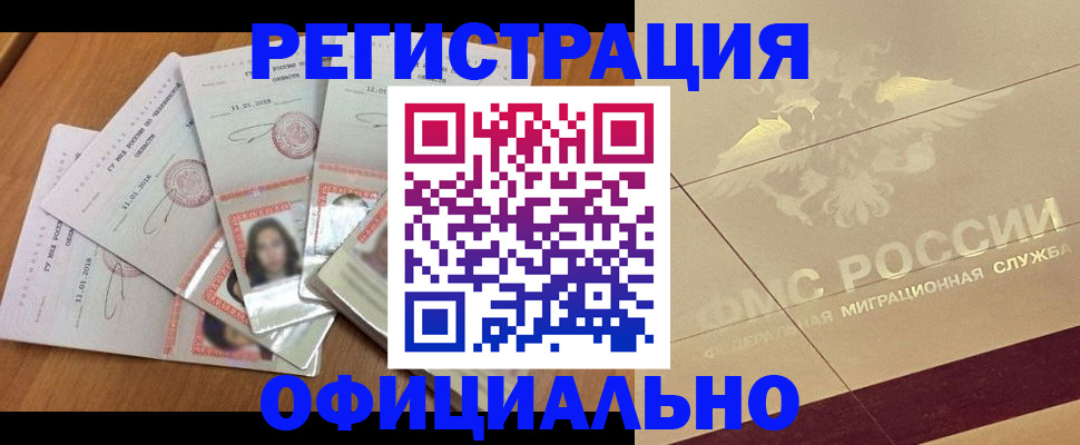 найти адрес прописки в Порхове